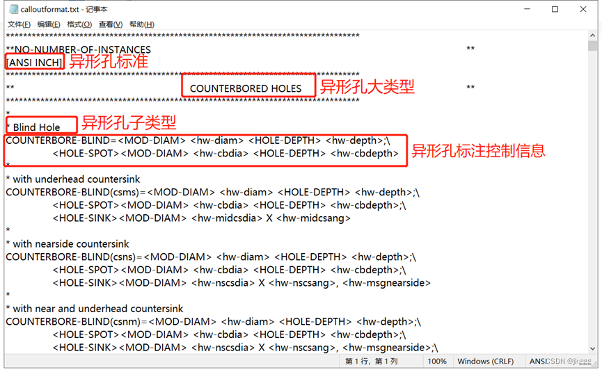 solidworks螺纹孔怎么标注